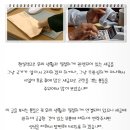 세무법인길벗 이미지