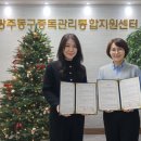 광주동구중독관리통합지원센터 이미지