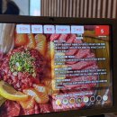 상당히 괜찮은 가게 | [공덕역] 공덕에서 육회랑 탕탕이 먹고 싶을 때 괜찮은 곳, "육회어때 공덕역점"