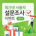 그린정비공업(주) 네이버블로그
