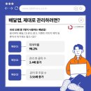 (주)나누컴퍼니 이미지