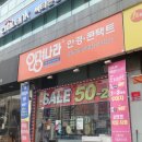 안경나라 야탑점 이미지