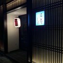 사카바 신카와 이미지