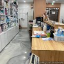 해맑은동물병원 이미지