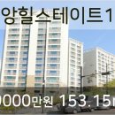 힐스테이트일번지공인중개사사무소 이미지