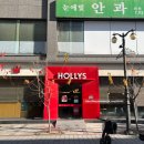 할리스노원역점