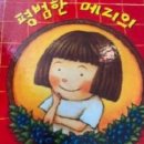 지엘국영수학원