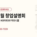 할리스충북 - 진천군 중앙북로 28 | 할리스충북
