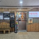 바바스 | [경기/성남] 분당 서현역 단체모임 회식 맛집 추천, 초밥 점심특선 &#39;바바스시 비스트로&#39; 내돈내산 후기