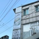 반지만들기 대학로본점 | [서울ㅣ혜화] 대학로 반지공방, 반지만들기 대학로본점 방문 후기 후기~