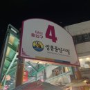 정류장여관 이미지