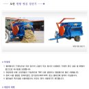 도안농기계 이미지