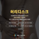 헤세드신경외과의원 네이버블로그