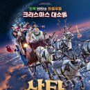 앤이야기 컴퍼니 네이버블로그