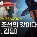 만나는 국어 수업 11차시(정보를 전달하는 글을 쓰는 과정, 갓) 이미지