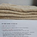 1980민박 이미지