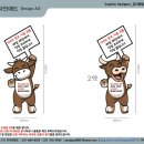 연천 따로국밥 이미지