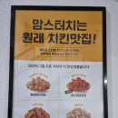 맘스터치잠실새내역점 이미지