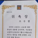 웰니스연구소