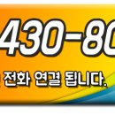 거여1단지(103동) 이미지