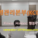 RM행정사사무소 이미지