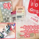 다이소경인 이미지