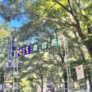 남도휴양촌