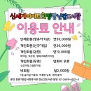 등촌7종합사회복지관 이미지