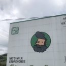 대천목장 이미지