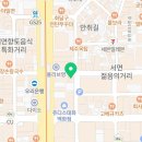 으뜸원안경 이미지