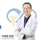 닥터구글마취통증의학과의원 이미지