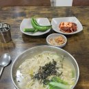 별미손칼국수 | 대구 중앙로 맛집 | 별미손칼국수 솔직후기