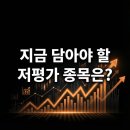한미전자 | SK하이닉스 vs 한미반도체, AI 반도체 전쟁 속에서 지금 담아야 할 저평가 종목은?