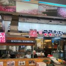 구구안동찜닭 이미지