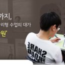 더폴라리스학원 이미지