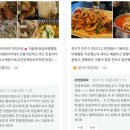 오진당포차 네이버블로그