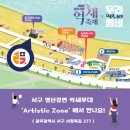 인수화풍(人.水.火.風) 네이버블로그