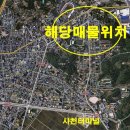 선인부동산공인중개사사무소 이미지