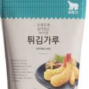 해가든마트