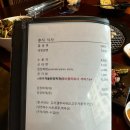 내산칡즙 | #26. 동탄 고기 맛집, 한우 소고기 고기집 추천 "이화화로 동탄점"