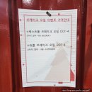 공임나라 고등점 | 공임 나라 성남 고등점 올 뉴 말리부 엔진오일 교체 교환 후기
