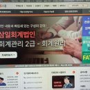 간호조무사온라인강의 듣고 독학으로 시험 대비