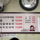 우진캐리어