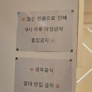 쎈PC방 | 산하동 24시 무인카페, 커피에 반하다