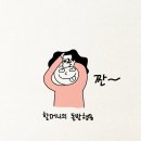 가풍 이미지