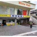 신월동190 이미지