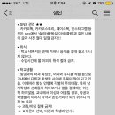연성대학교 Daum카페