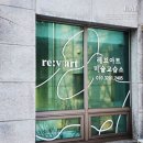 아트라인미술교습소 이미지