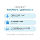 영콘택트안경 네이버블로그
