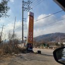 어둔동 마을회관 이미지